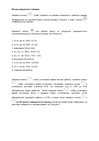 Страница 75
