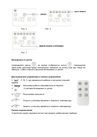 Страница 76