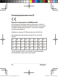 Страница 15