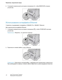 Страница 31