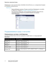 Страница 39
