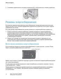 Страница 49