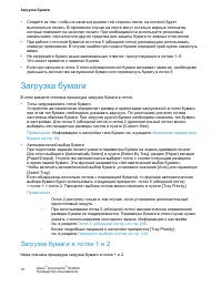 Страница 63