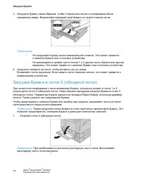 Страница 65