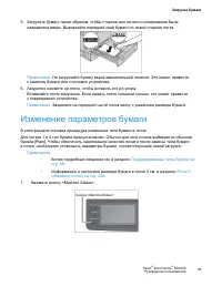 Страница 68
