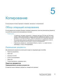Страница 70