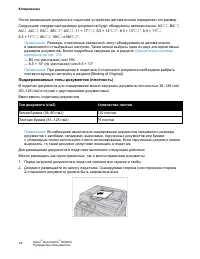 Страница 71