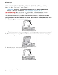Страница 73