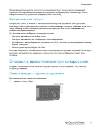 Страница 76