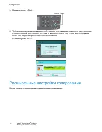 Страница 79