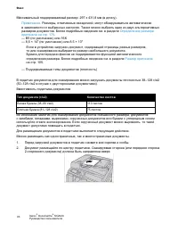 Страница 95