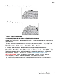 Страница 96