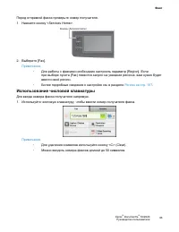 Страница 98