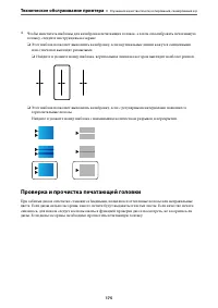 Страница 175