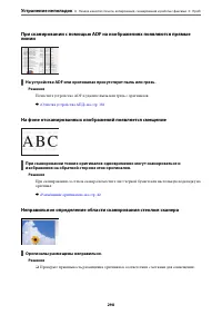 Страница 298