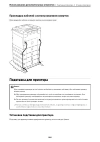 Страница 335