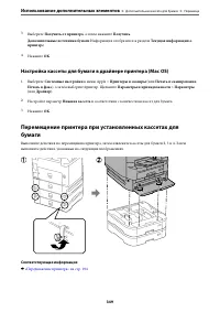 Страница 349