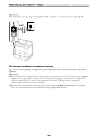 Страница 489