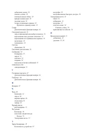 Страница 103