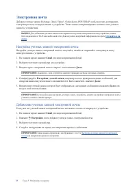 Страница 34