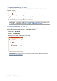 Страница 38
