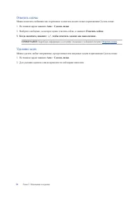 Страница 40