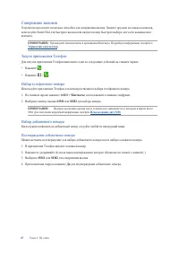 Страница 46