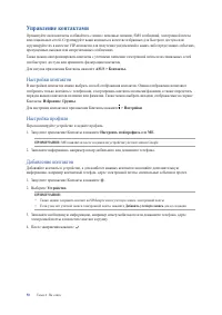 Страница 51
