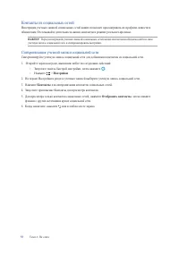 Страница 54