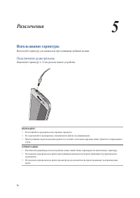 Страница 57