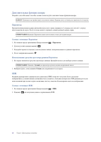Страница 65