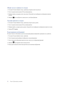 Страница 71