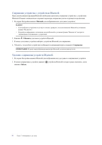 Страница 76