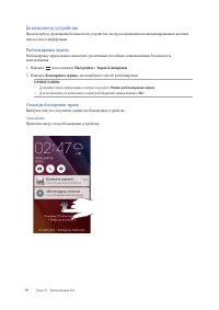 Страница 96