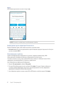 Страница 98