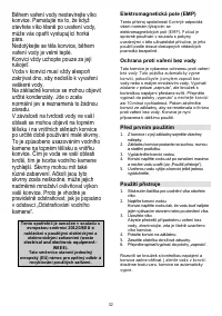 Страница 32