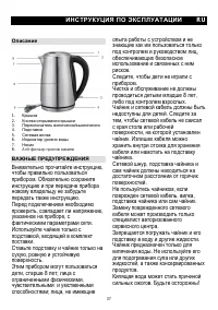 Страница 37