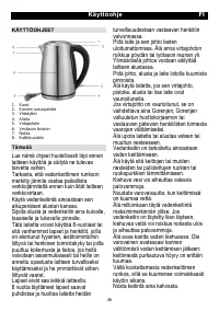 Страница 46