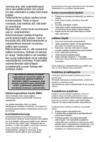 Страница 47