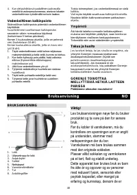Страница 48