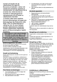 Страница 52