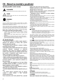 Страница 42