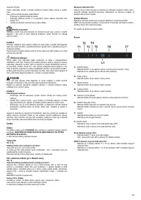 Страница 43
