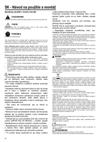 Страница 44