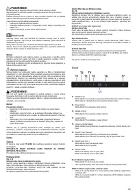 Страница 45