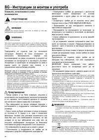 Страница 46