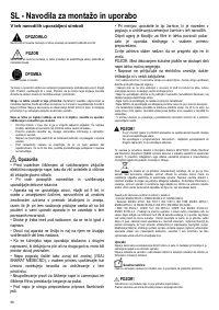 Страница 58