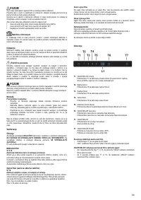 Страница 59