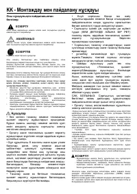Страница 60