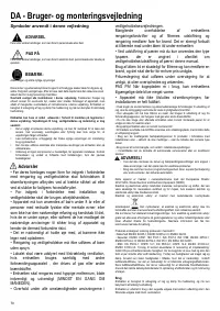 Страница 70